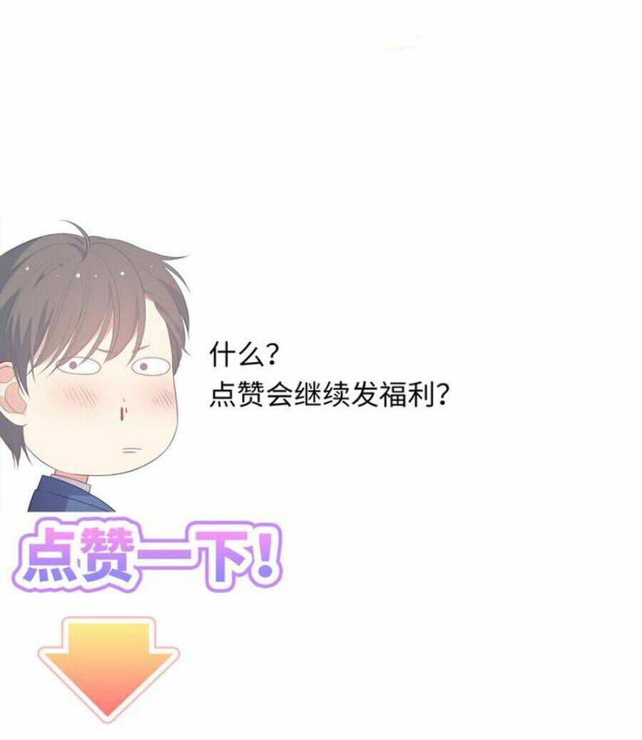 Vương Tử Thành Phố Và Công Chúa Amazon: Chapter 45