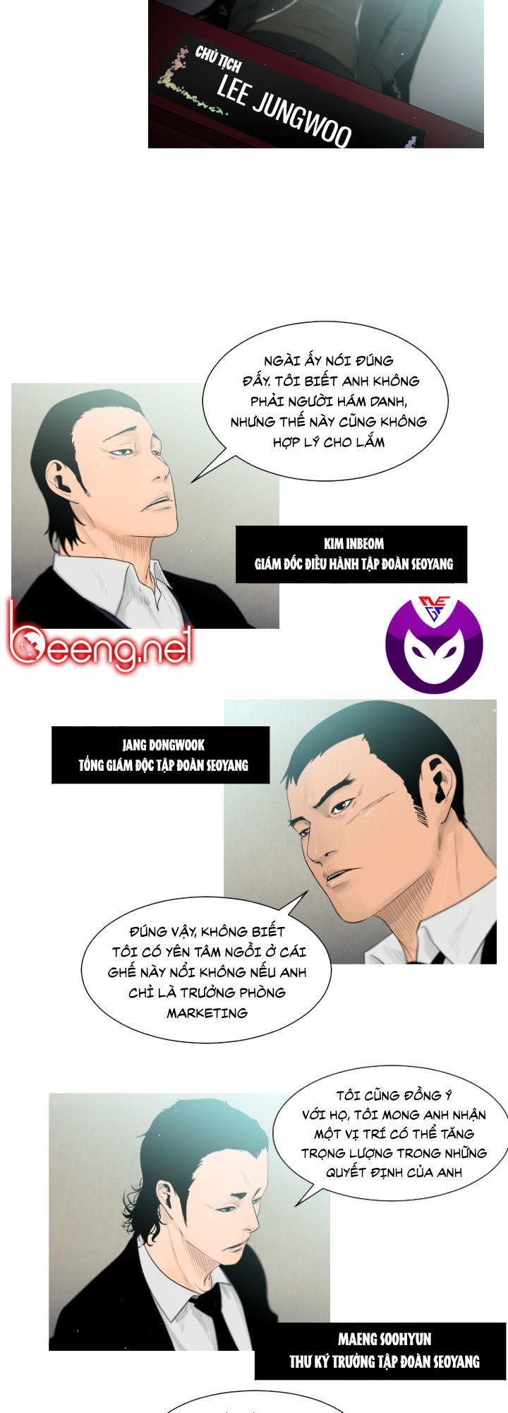 Tong Edge: Chapter 1