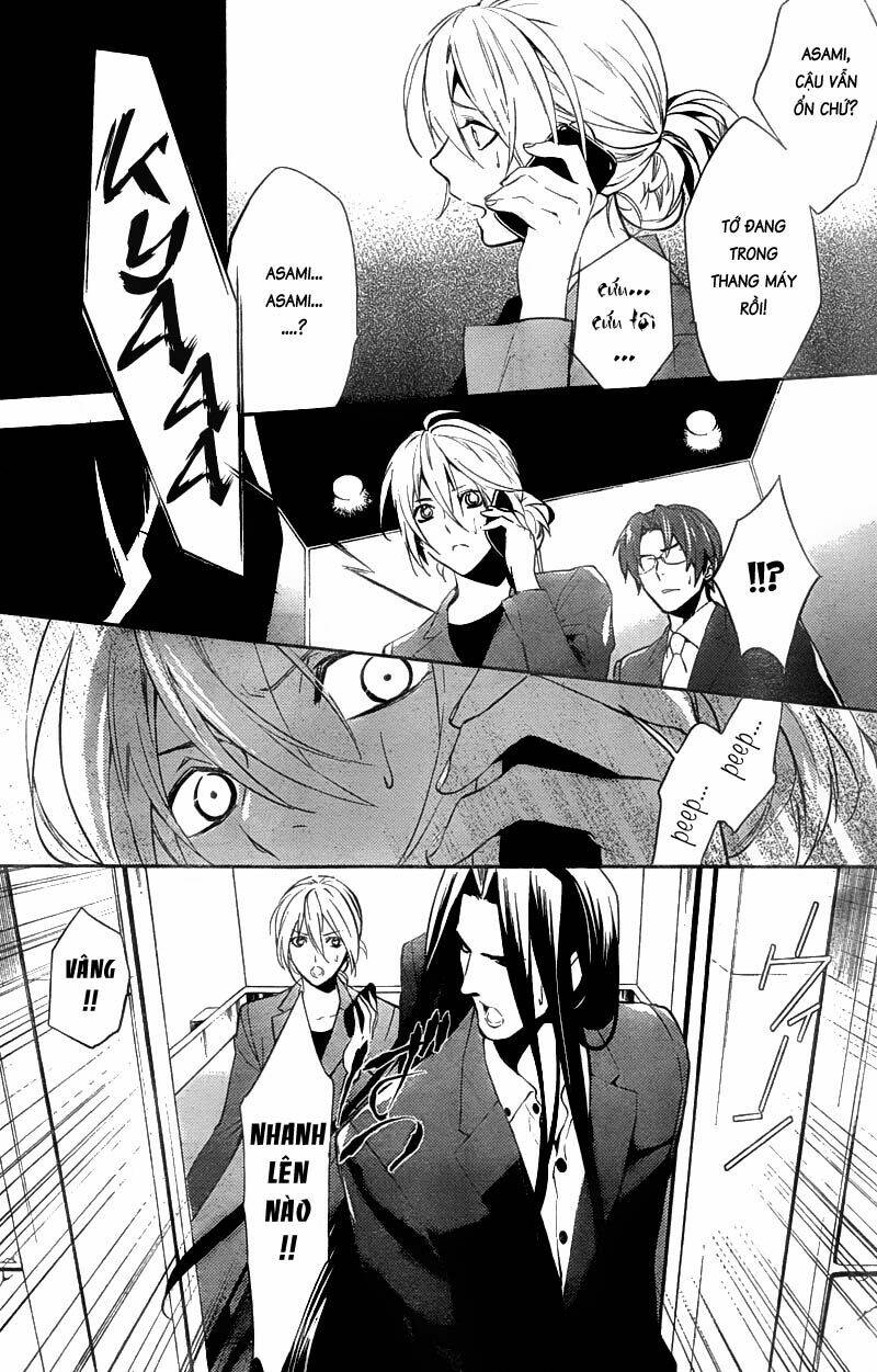 Shinrei Tantei Yakumo: Chapter 15