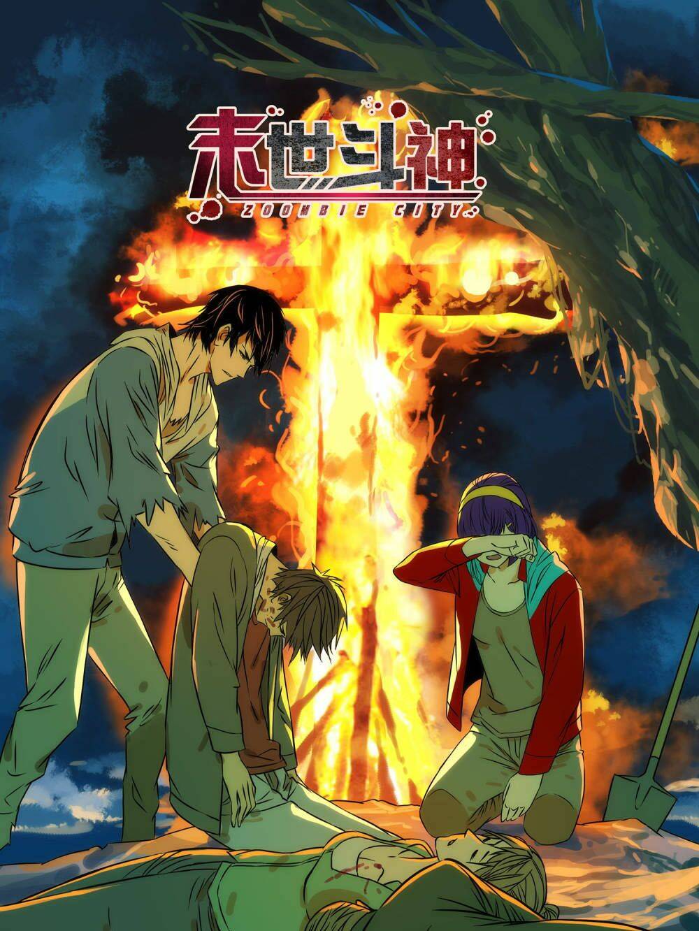 Mạt Thế Đấu Thần: Chapter 27