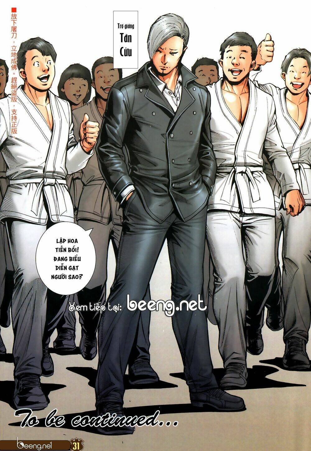 Người Trong Giang Hồ: Chapter 2296