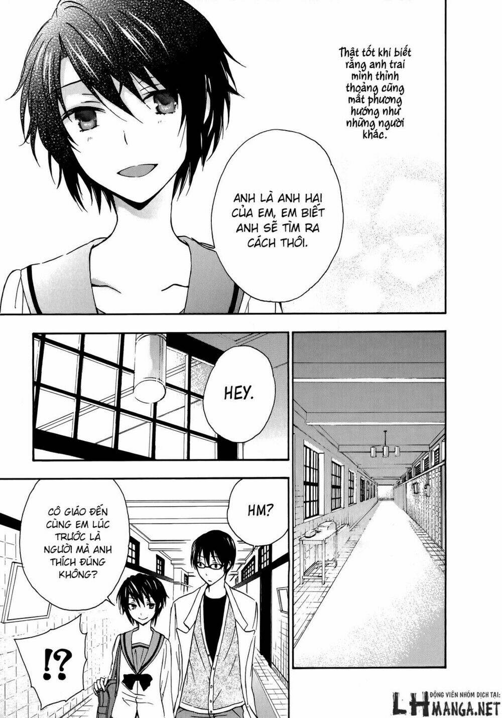 A Method To Make The Gentle World: Chapter 22