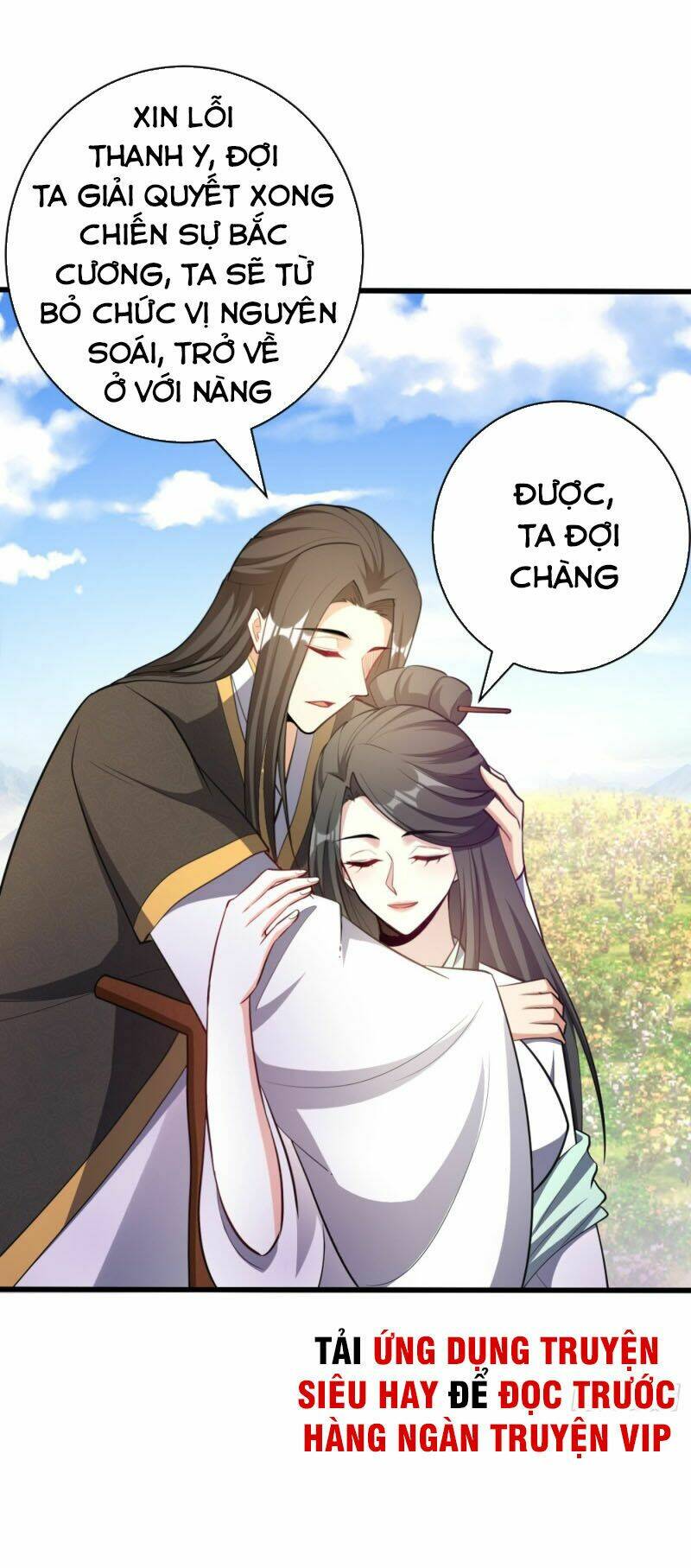 Yêu Giả Vi Vương: Chapter 150