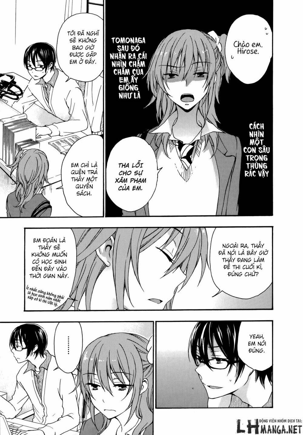 A Method To Make The Gentle World: Chapter 19