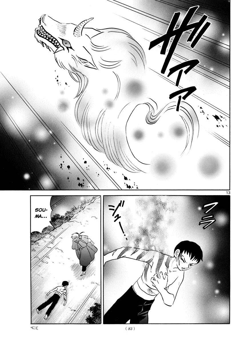 Mao (Takahashi Rumiko): Chapter 73