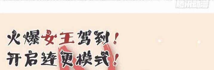 Cuồng Phi Phách Lối: Chapter 15.3