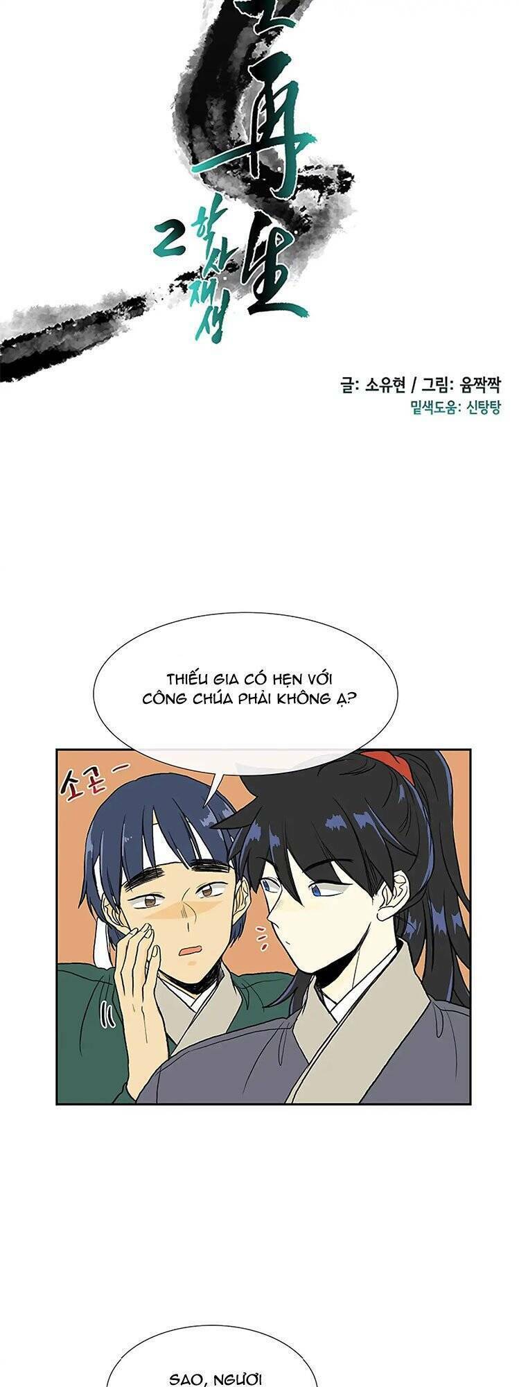 Học Sĩ Tái Sinh: Chapter 111