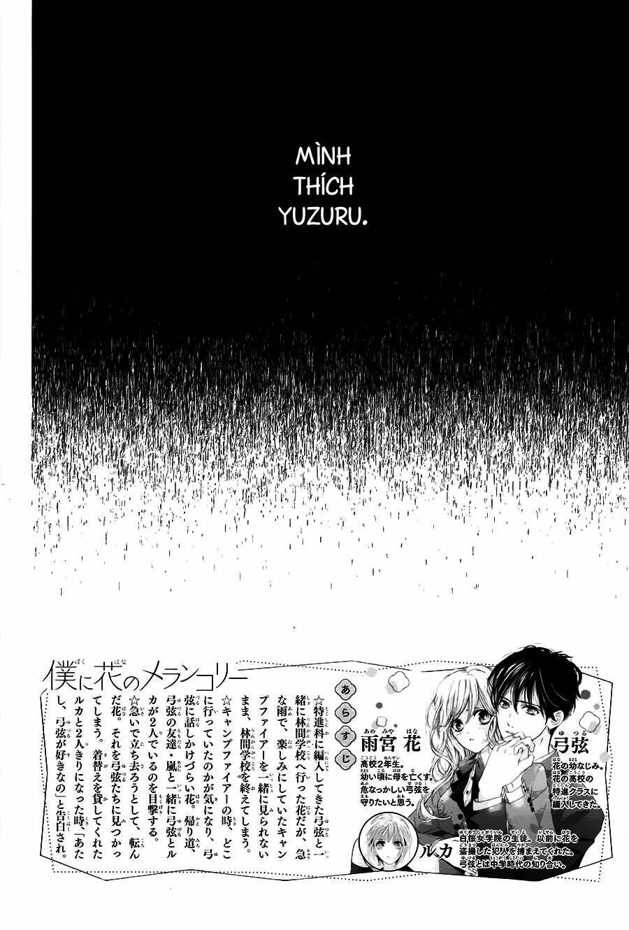 Boku Ni Hana No Melancholy: Chapter 15
