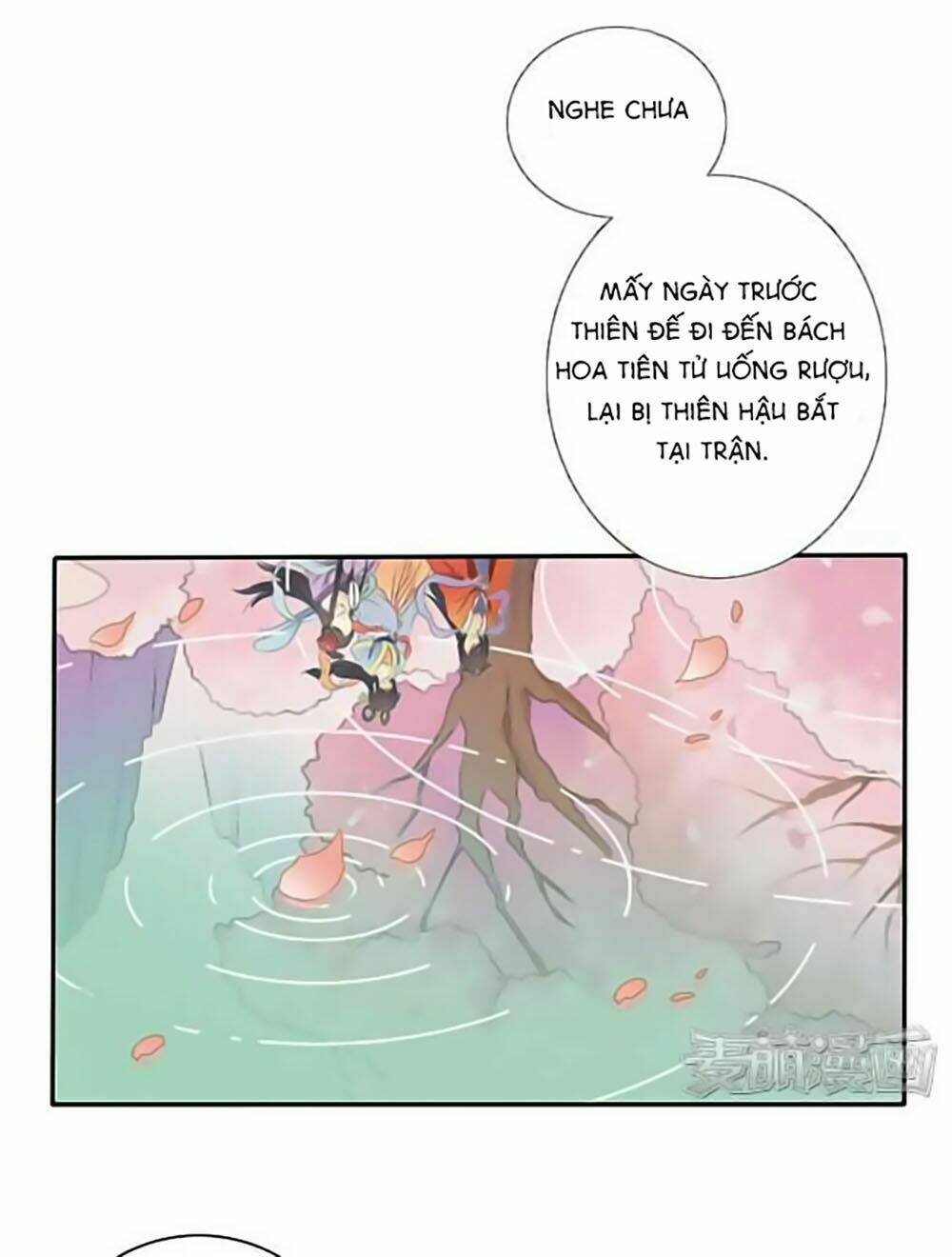 Quy Tự Dao: Chapter 12