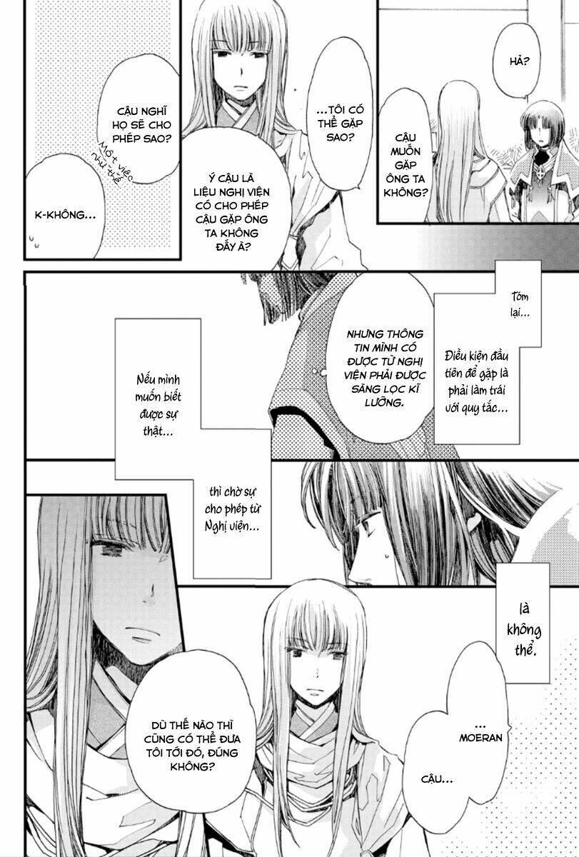 Aruosumente: Chapter 22