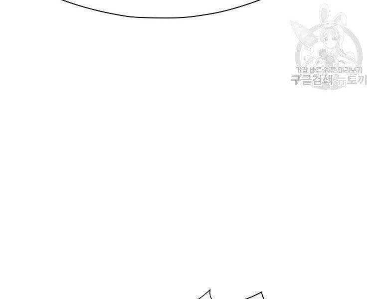 Thiên Võ Chiến Thần: Chapter 59