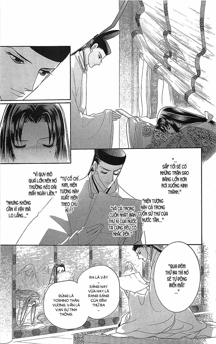 Torikae Baya: Chapter 34