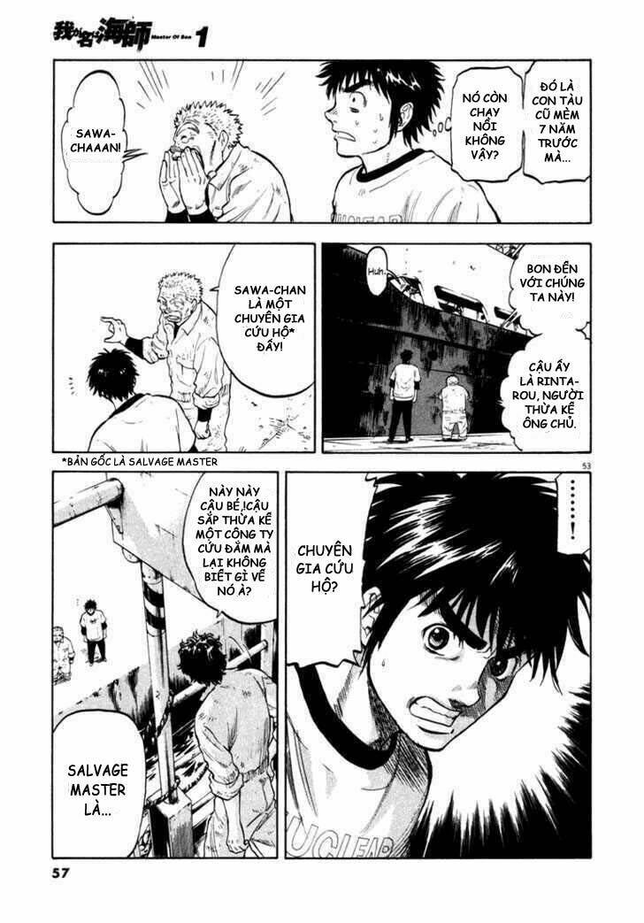 Waga Na Wa Umishi: Chapter 1