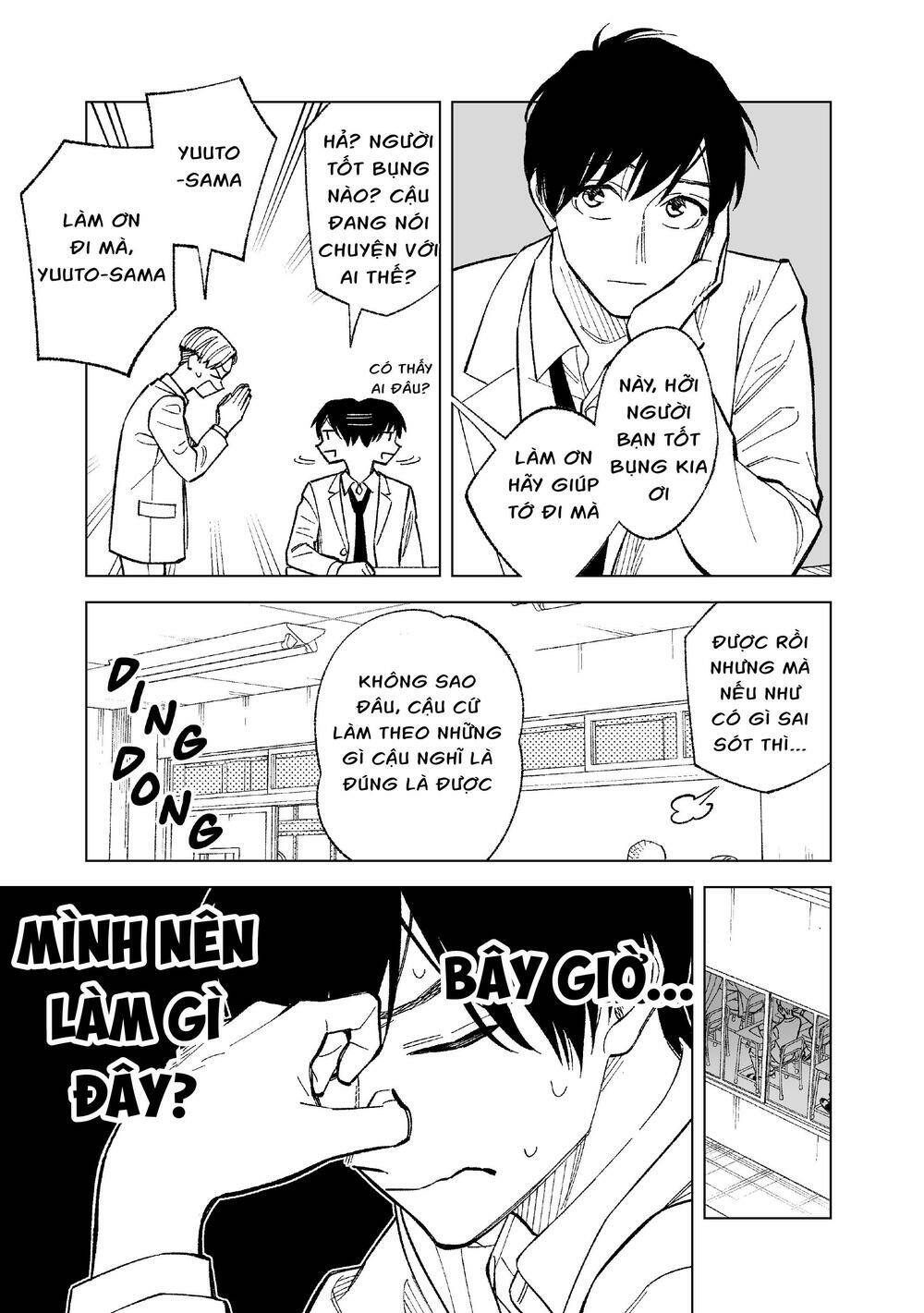 Kono Gomi O Nanto Yobu: Chapter 4