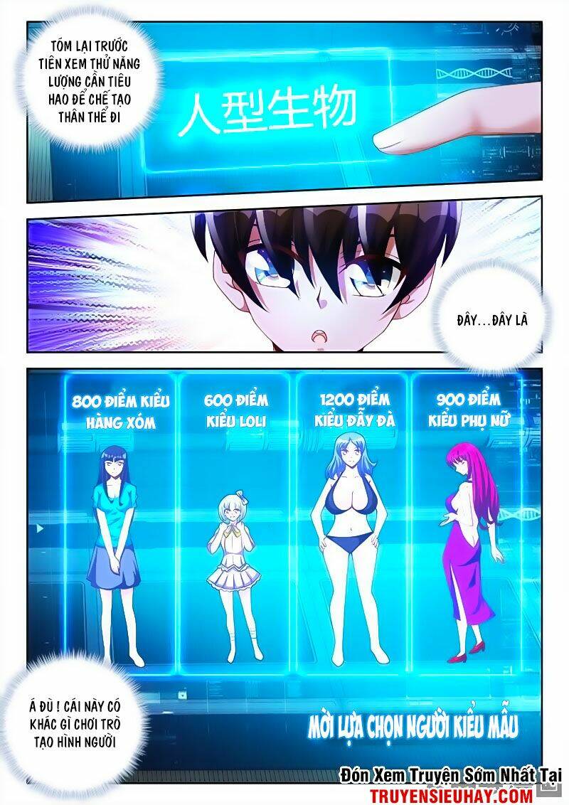 Sổ Tay Nuôi Trồng Người Ngoài Hành Tinh: Chapter 41