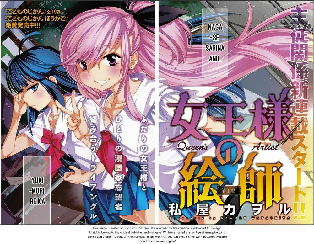 Joou-Sama No Eshi: Chapter 1