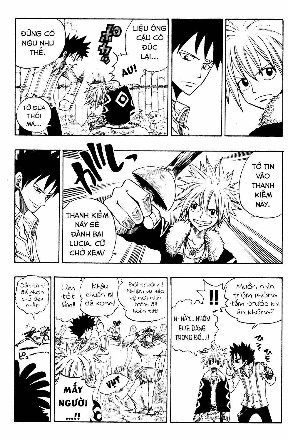 Rave Master: Chapter 233