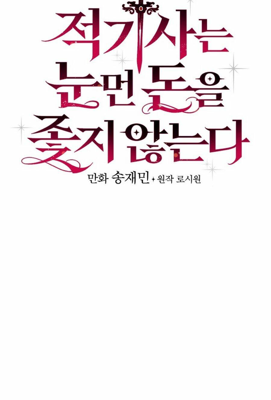 Kỵ Sĩ Đỏ Không Mê Tiền Mù Quáng: Chapter 14