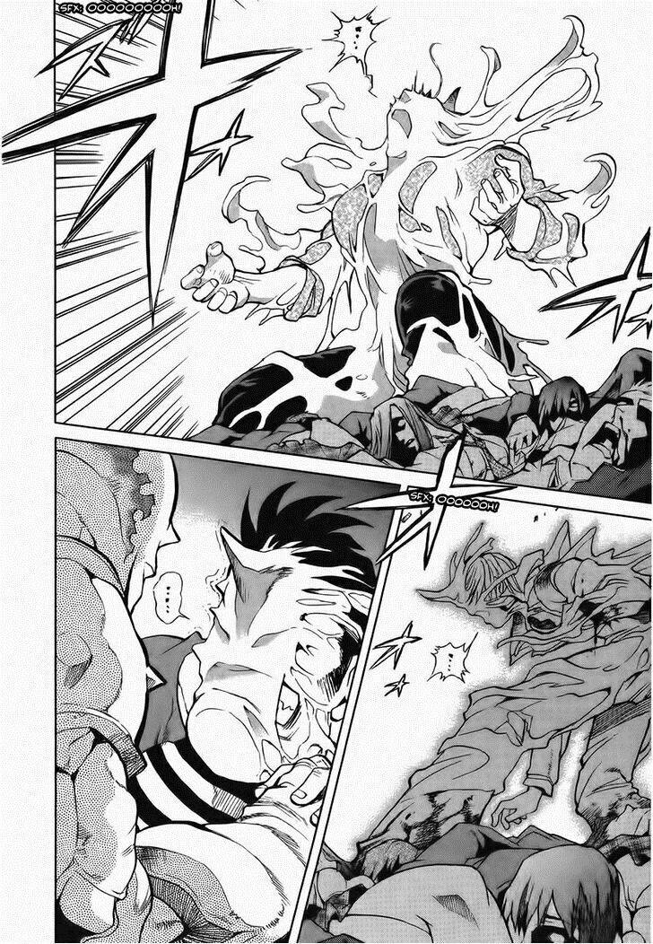 Goumaden Shutendoji: Chapter 7