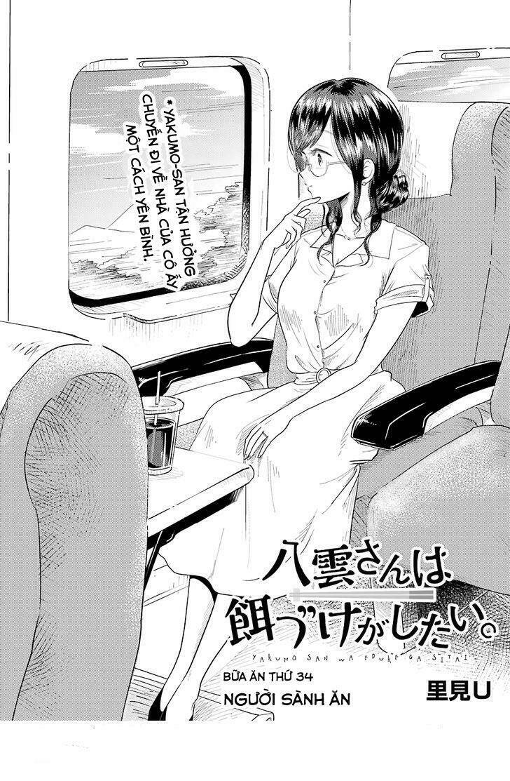 Yakumo-San Wa Ezuke Ga Shitai: Chapter 34