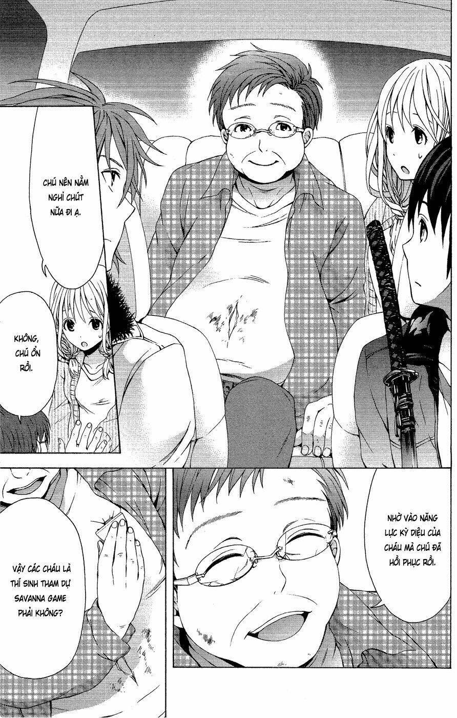 Savanna Game: The Comic Manga: Chapter 11