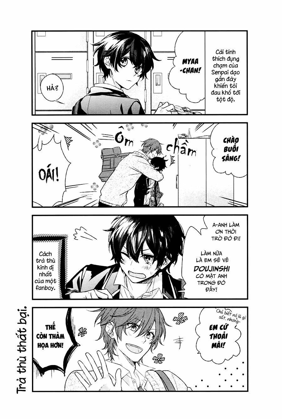 Sasaki To Miyano: Chapter 1