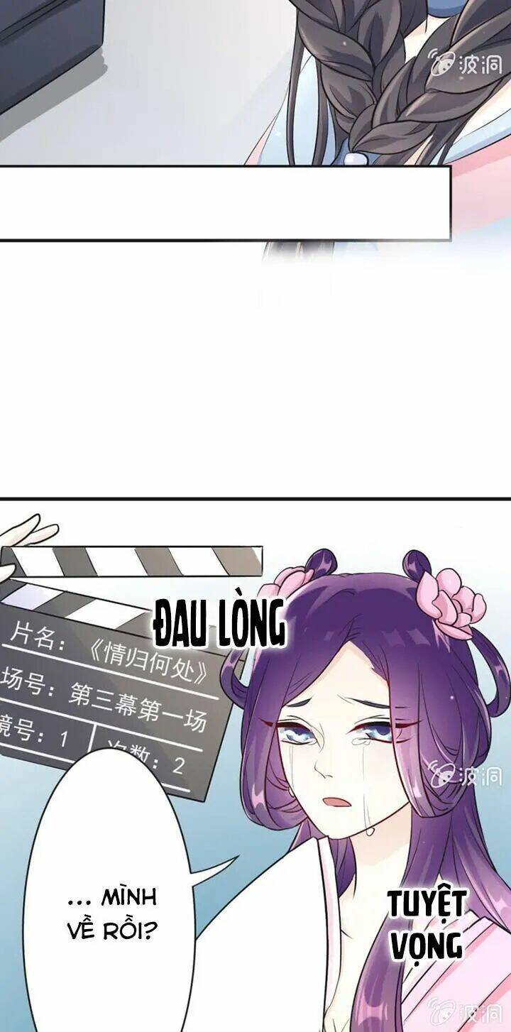 Ảnh Đế Cầu Sủng: Chapter 12