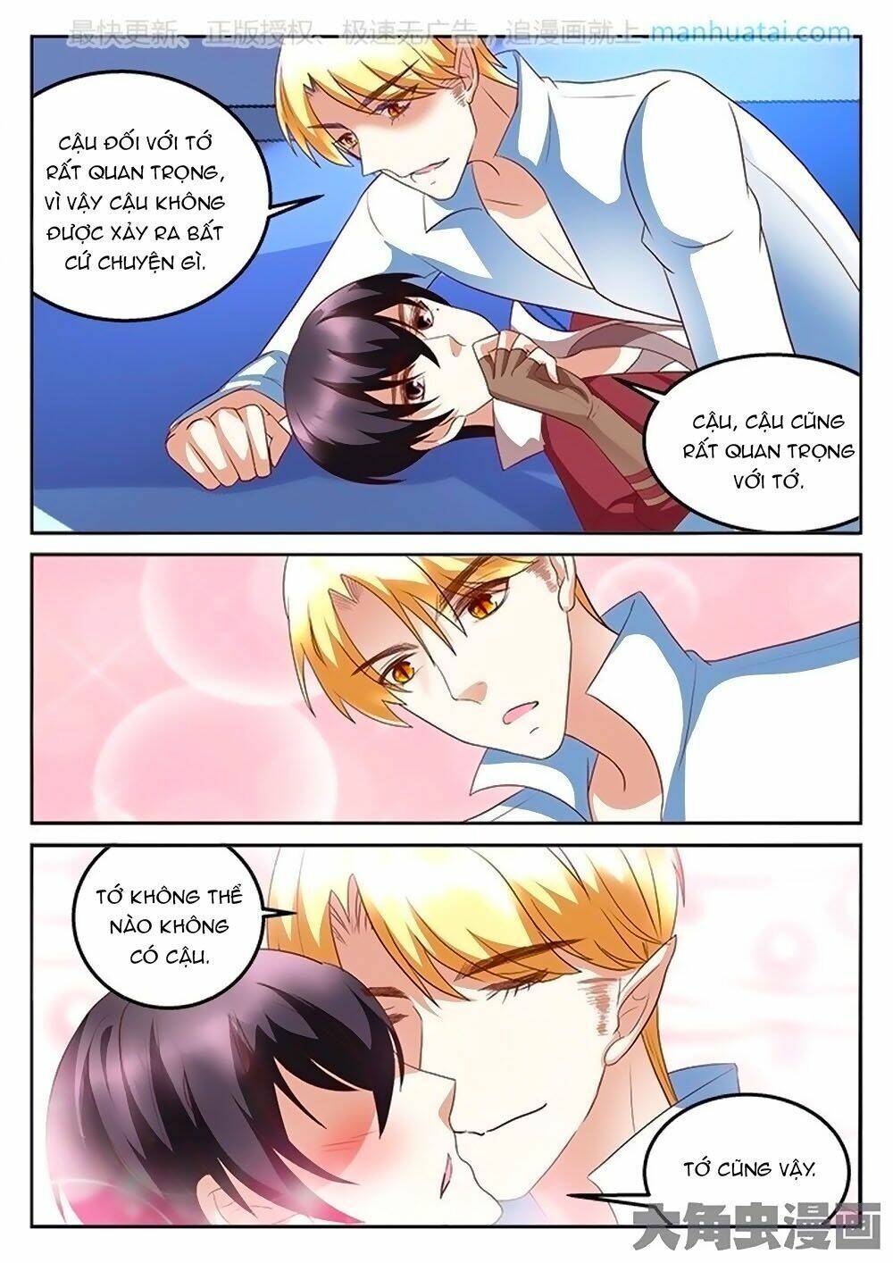 Tinh Hải Mê Long: Chapter 78