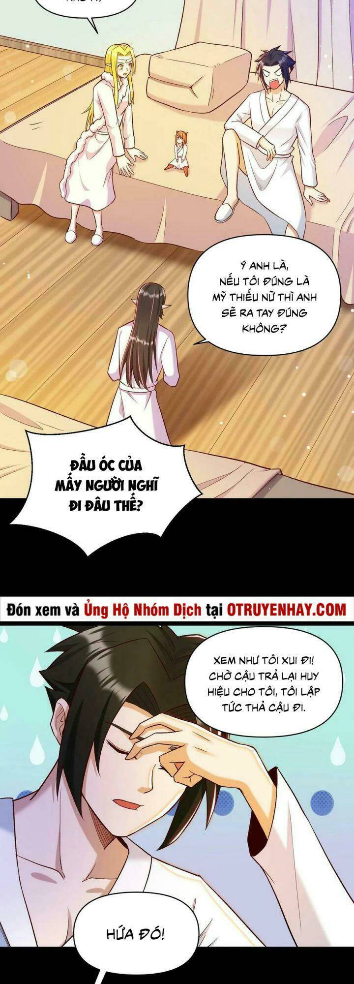 Đại Ma Pháp Sư Dựa Vào Muội Tử Trừ Ma: Chapter 17