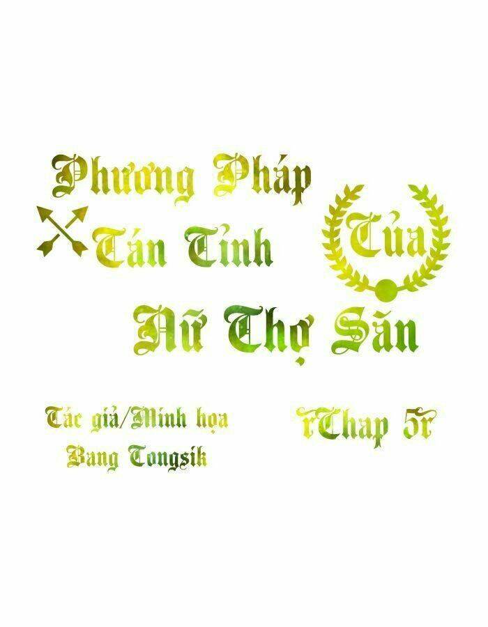 Phương Pháp Tán Tỉnh Của Nữ Thợ Săn: Chapter 5
