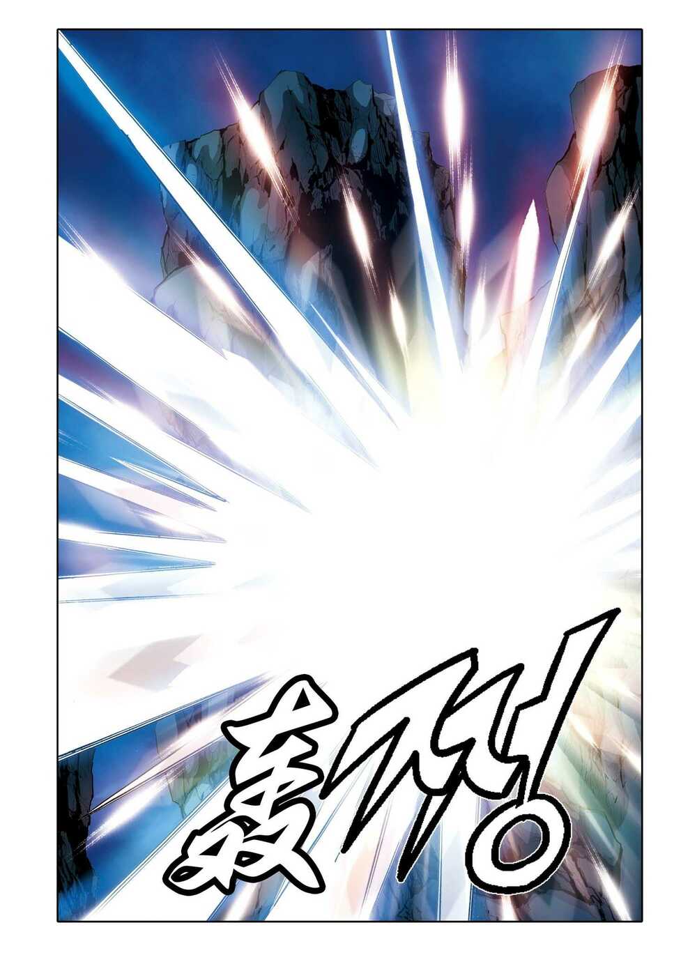 Nhật Tà Nguyệt Ma: Chapter 181