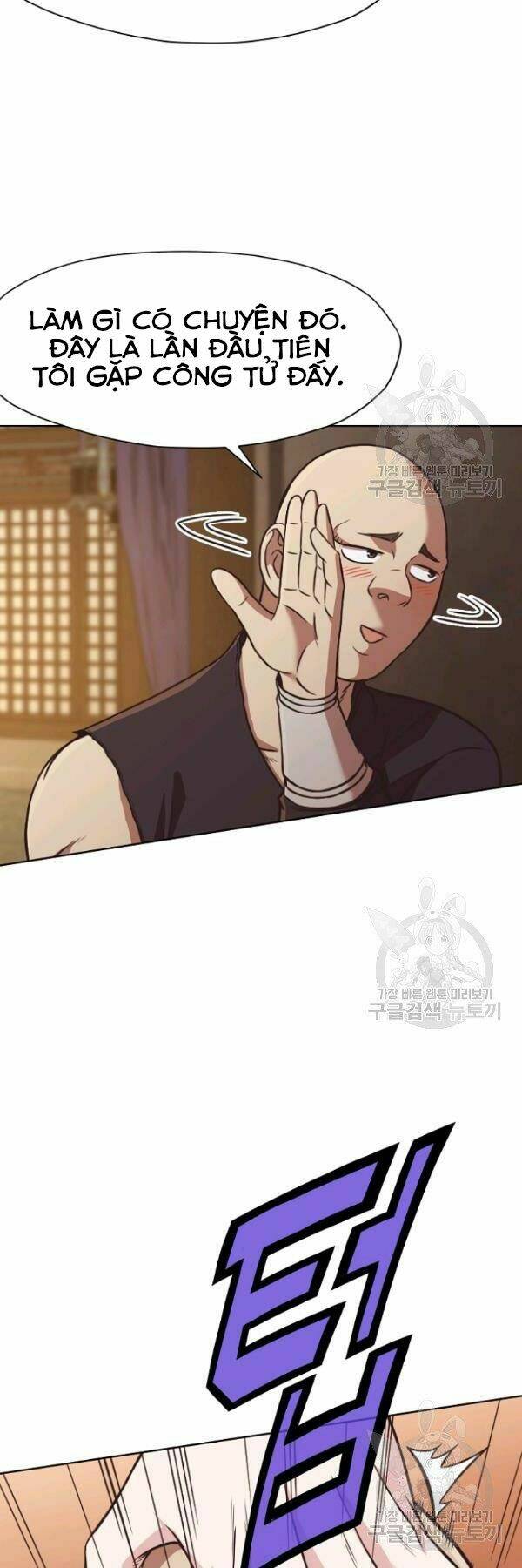 Thiên Võ Chiến Thần: Chapter 41