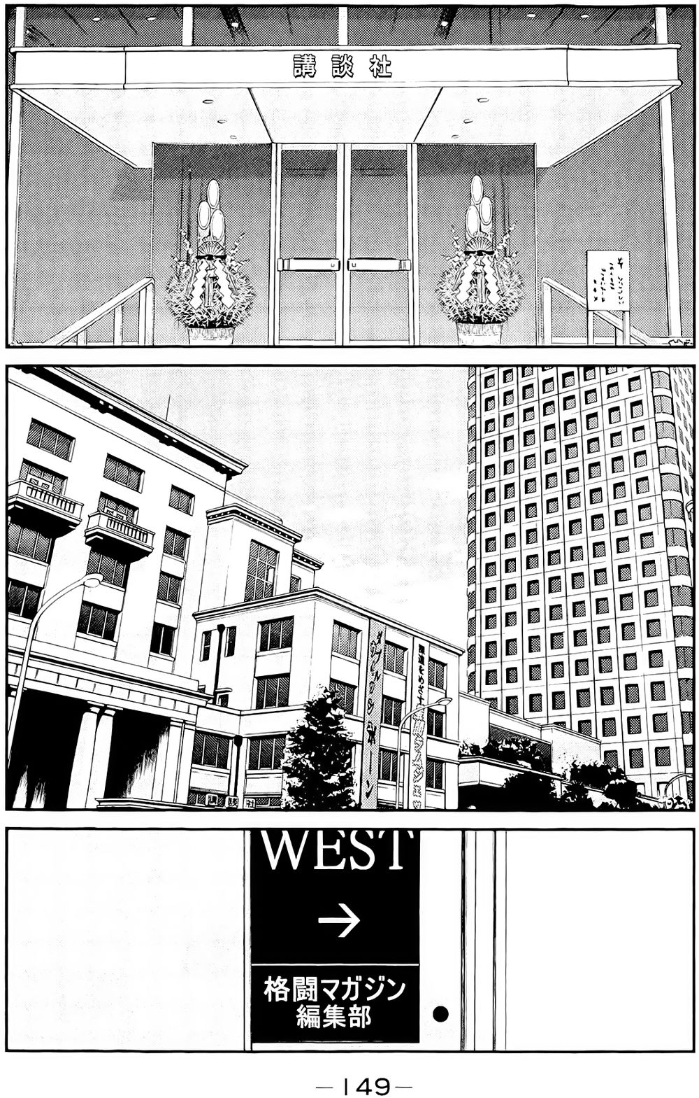 Truyền Nhân Atula 3: Chapter 36