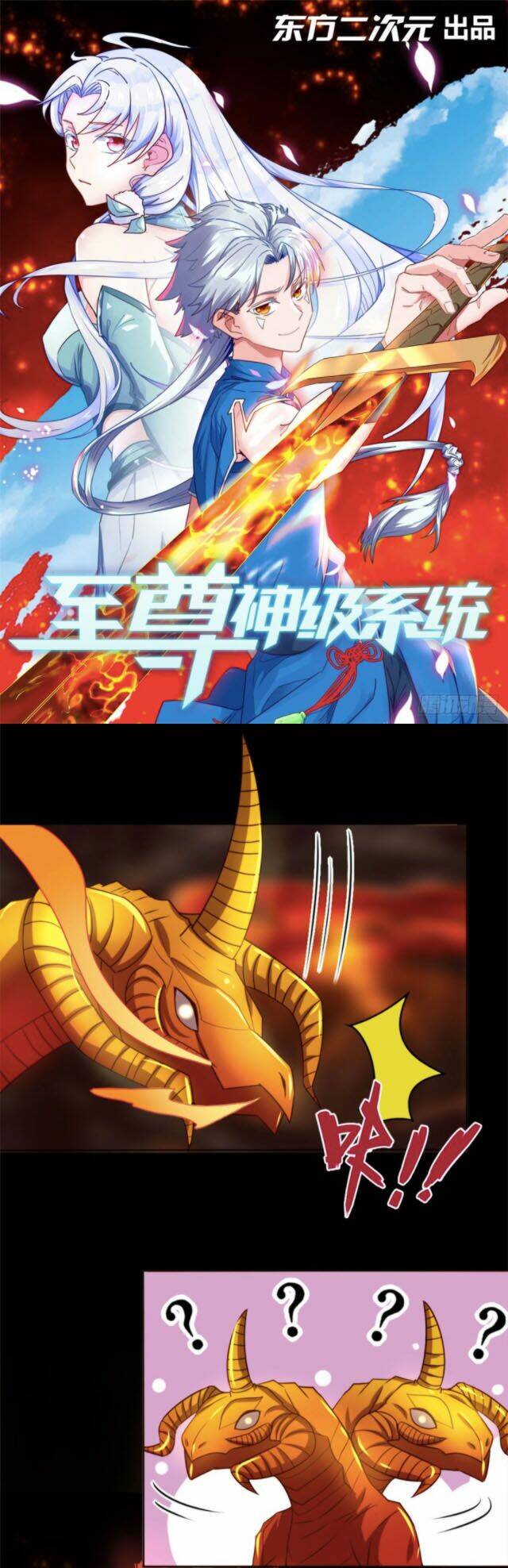 Chí Tôn Võ Đế: Chapter 272