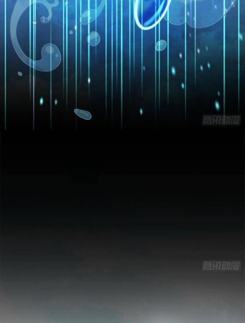 Hoàng Đệ, Chớ Cầm Đao: Chapter 1