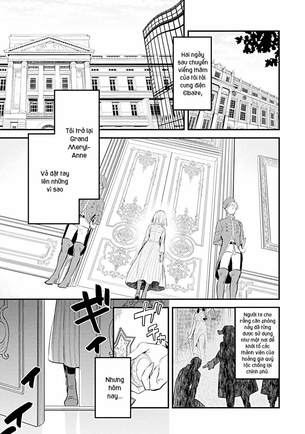 Chén Thánh Của Eris: Chapter 18.1