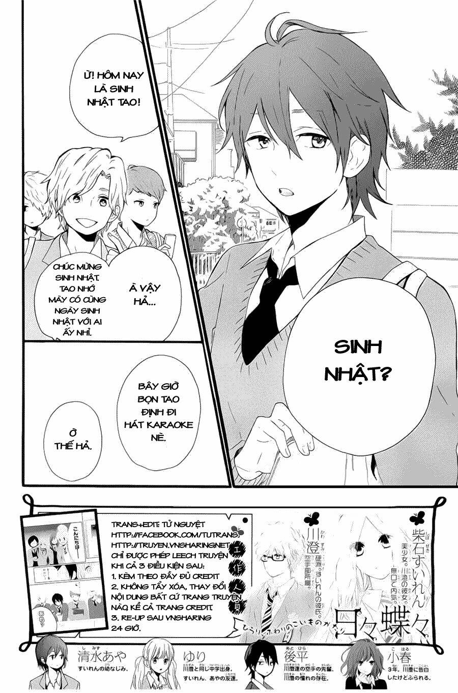 Hibi Chouchou: Chapter 50