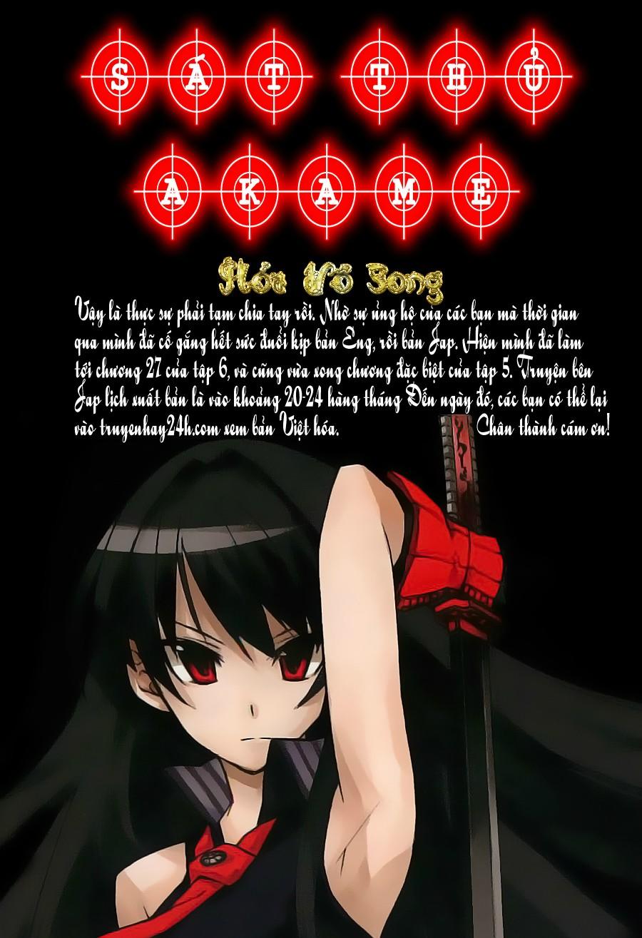 Akame Ga Kiru: Chapter 27.5