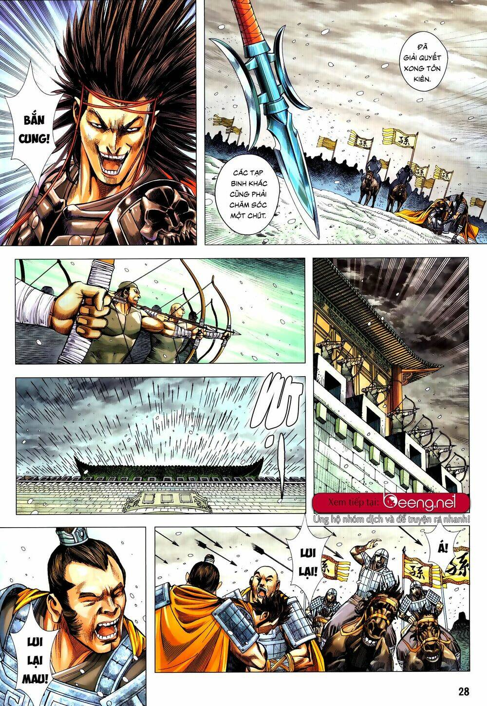 Tam Quốc Chí Dị: Chapter 54.2
