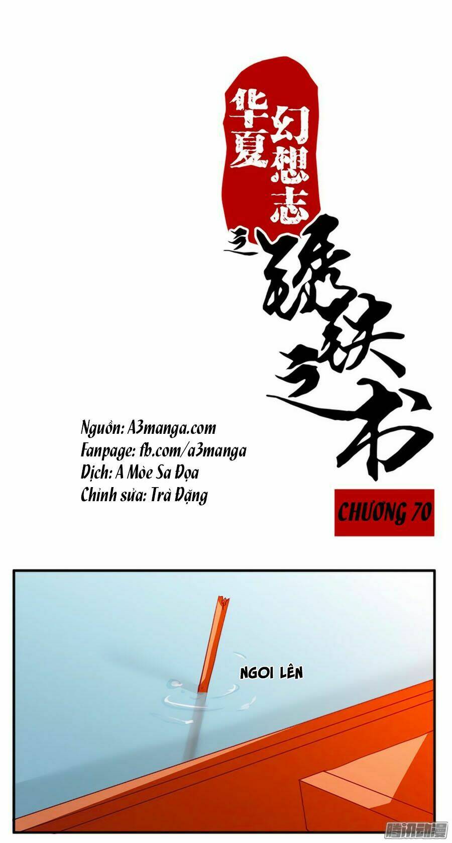 Tú Thiết Chi Thư: Chapter 70