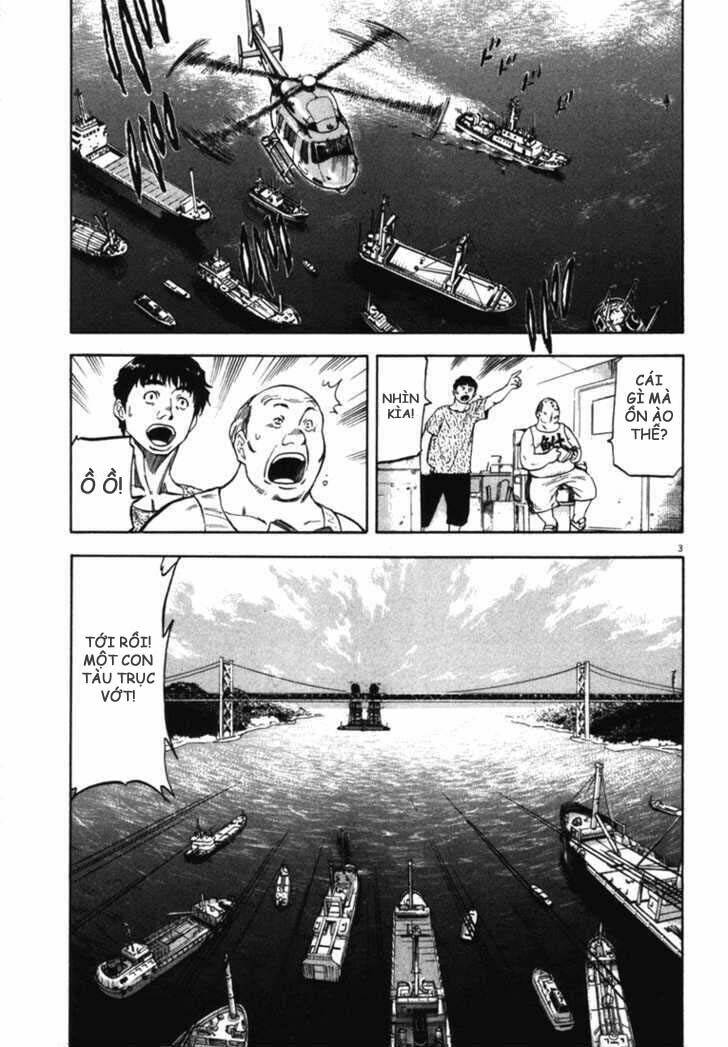 Waga Na Wa Umishi: Chapter 21