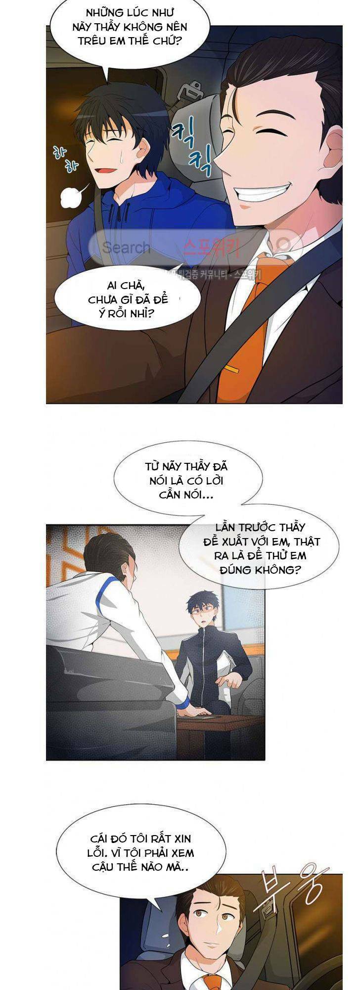 Tôi Tự Động Săn Một Mình: Chapter 13