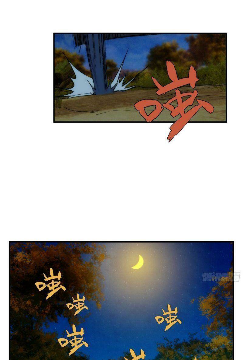 Ma Vương Là Đại Địa Chủ: Chapter 12