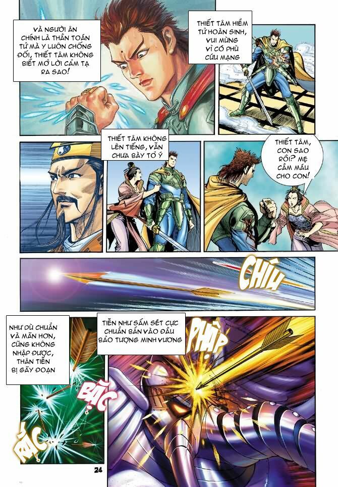 Thần Binh Huyền Kỳ I: Chapter 41