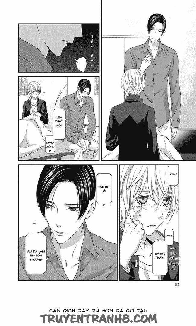 Koi Nanka Shitakunai: Chapter 1