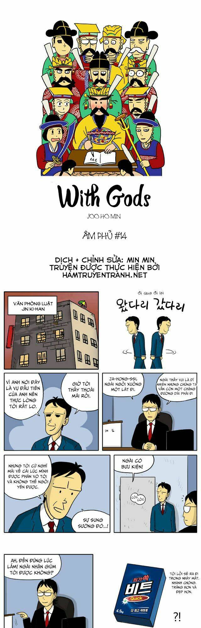 With Gods: Chapter 14