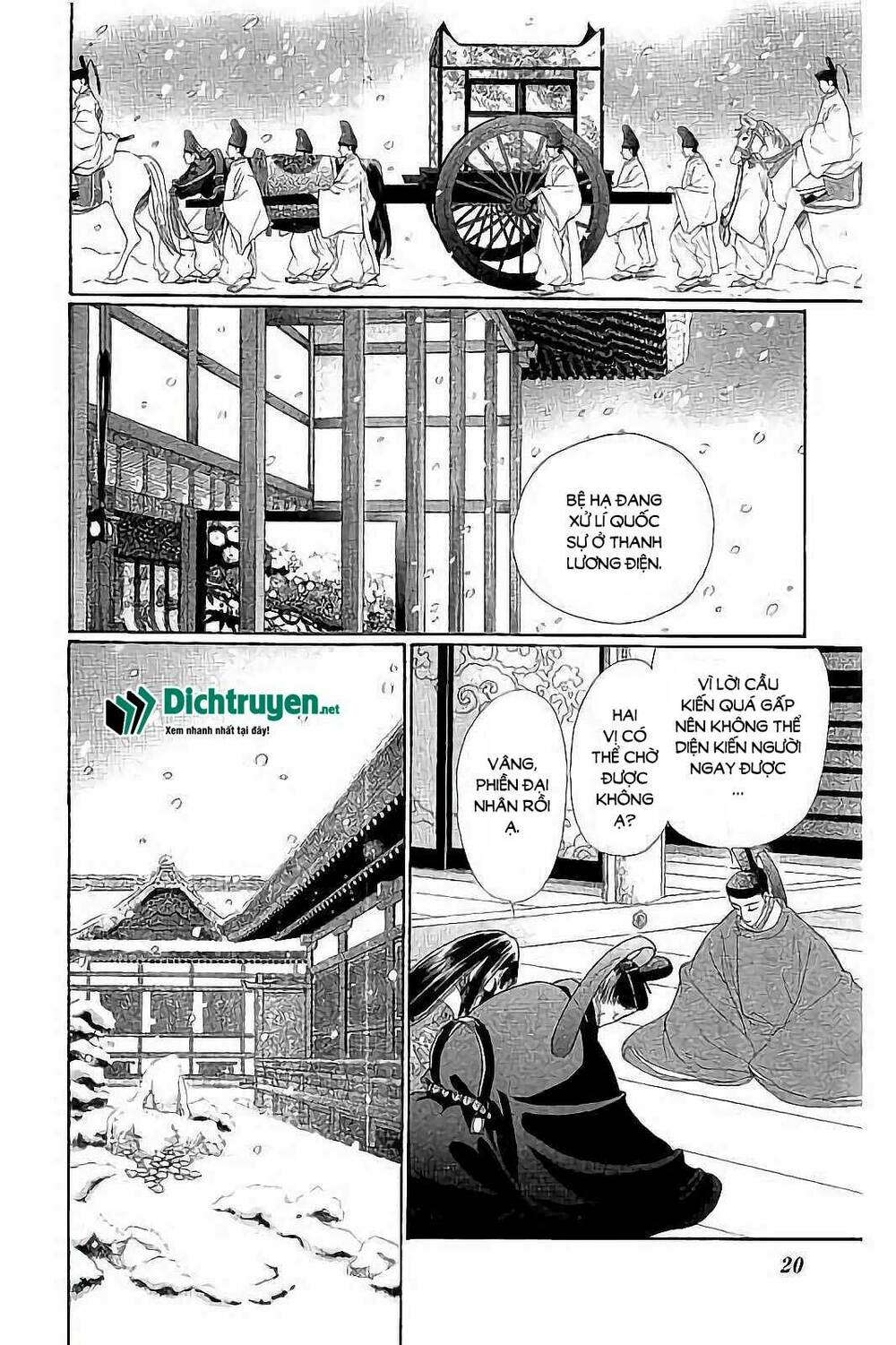 Torikae Baya: Chapter 41