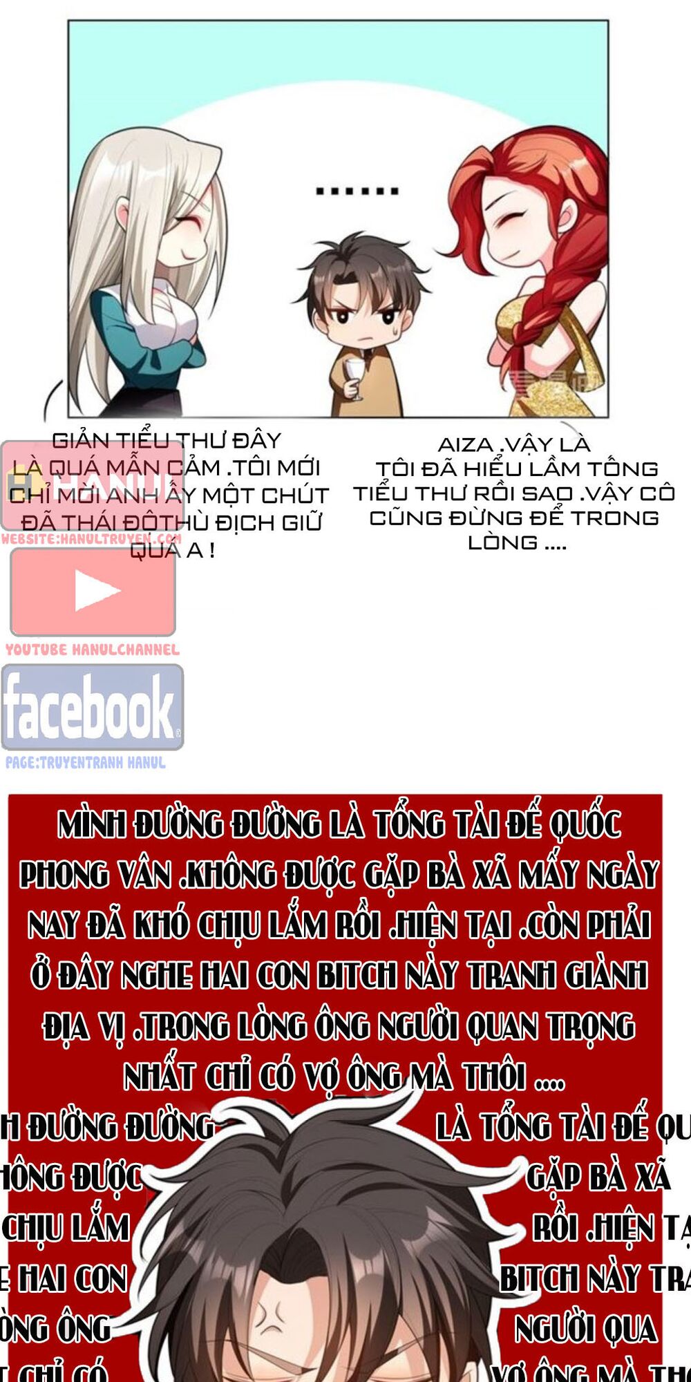 Cô Vợ Nhỏ Nuông Chiều Quá Lại Thành Ác!!: Chapter 170