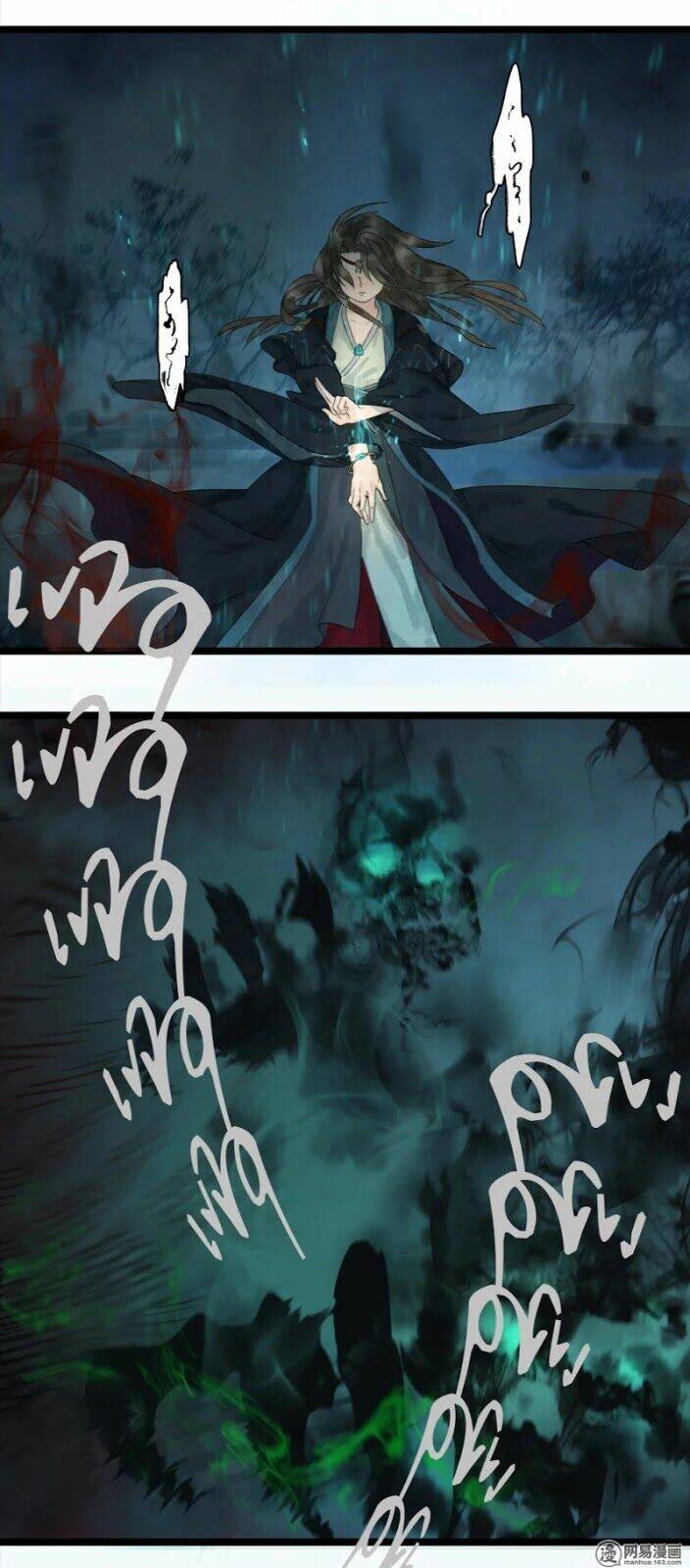 Thái Tử Bị Hoang Tưởng: Chapter 18