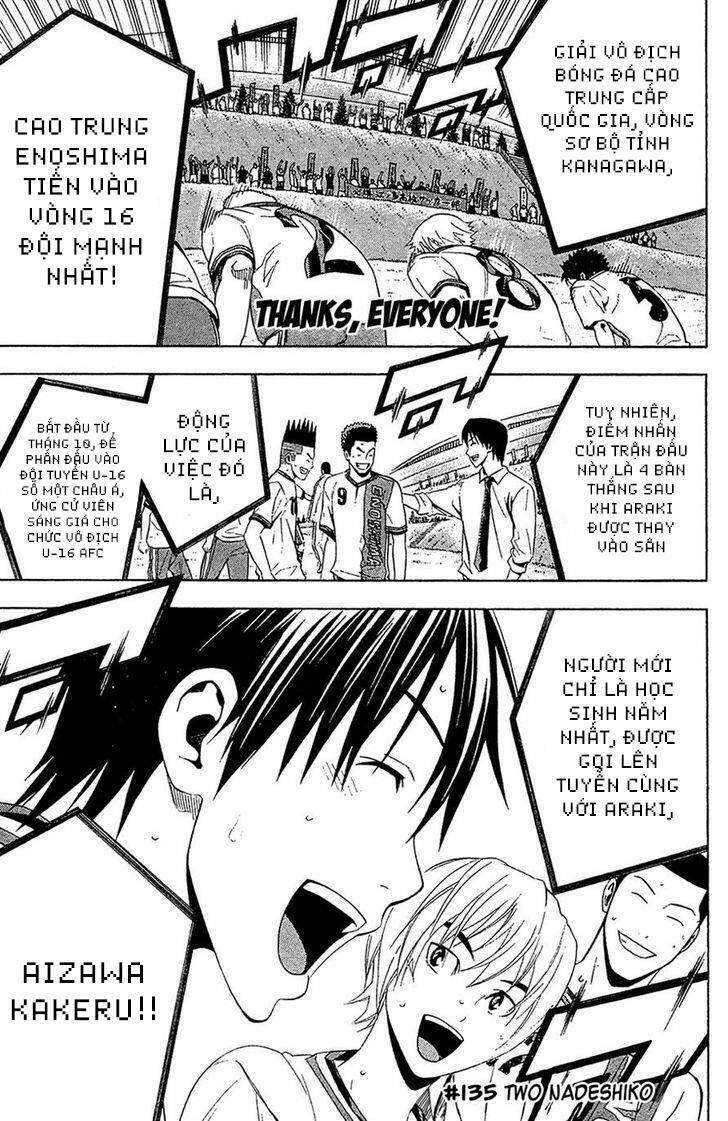 Area No Kishi: Chapter 135